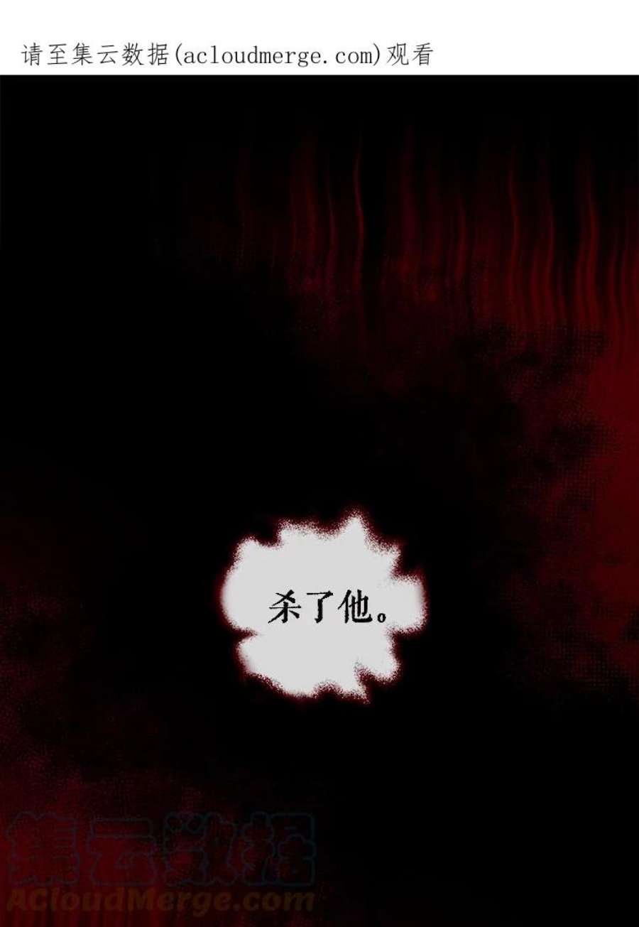 反派美学54.恐惧