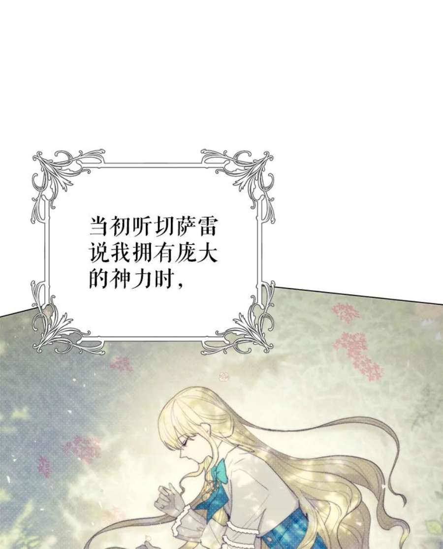 反派美学54.恐惧