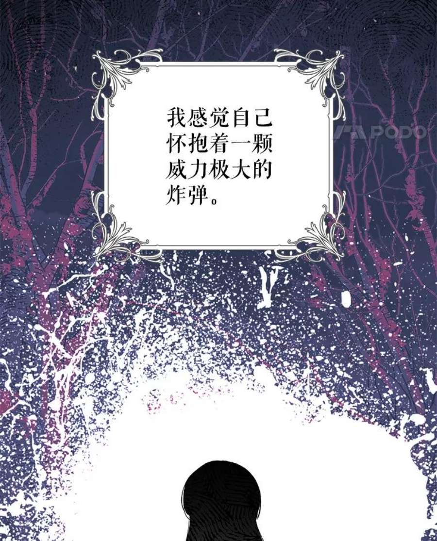 反派美学54.恐惧