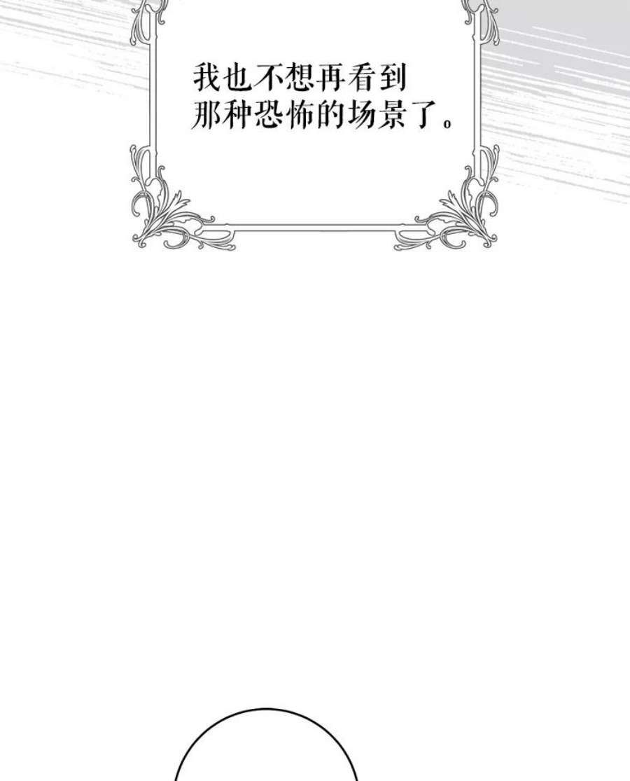 反派美学54.恐惧