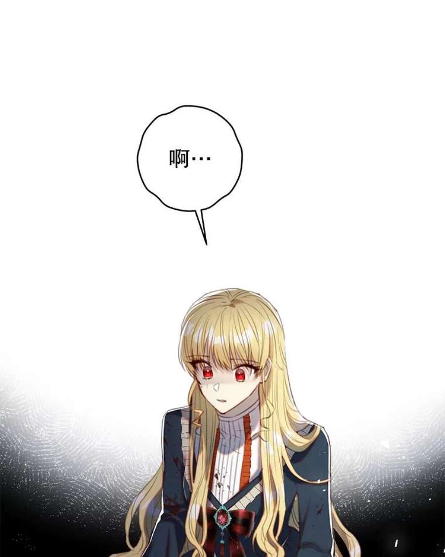 反派美学54.恐惧