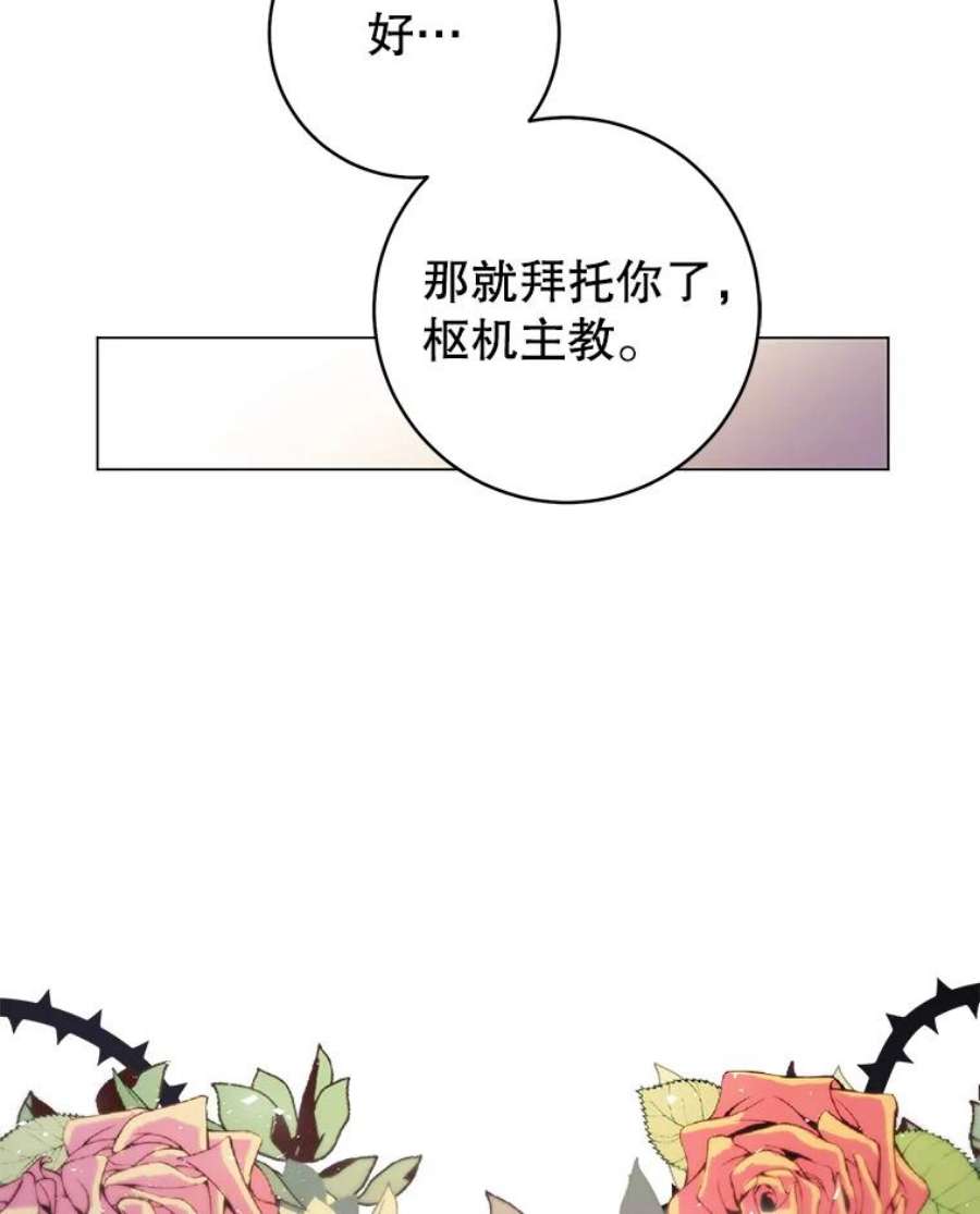 反派美学54.恐惧