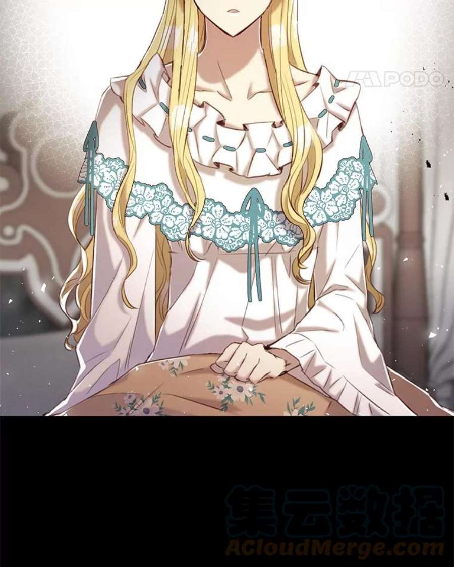 反派美学54.恐惧