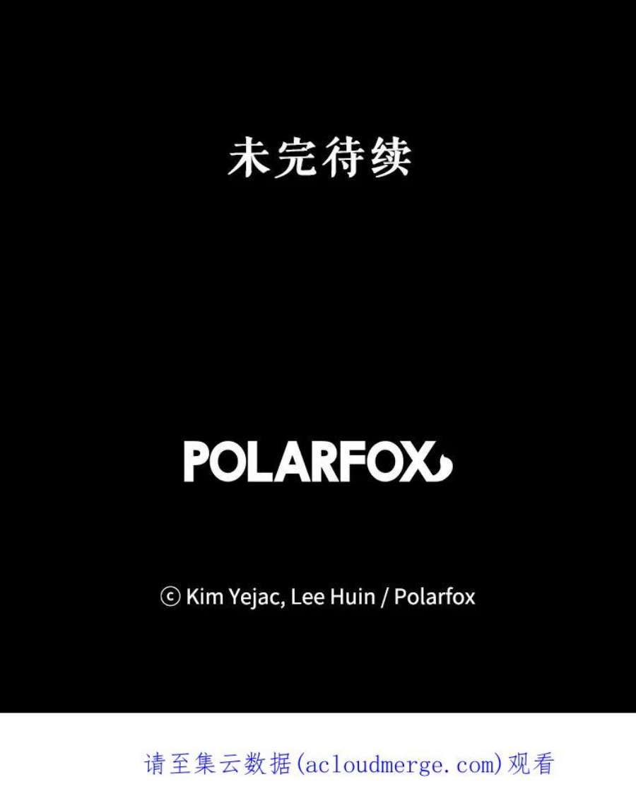 反派美学54.恐惧