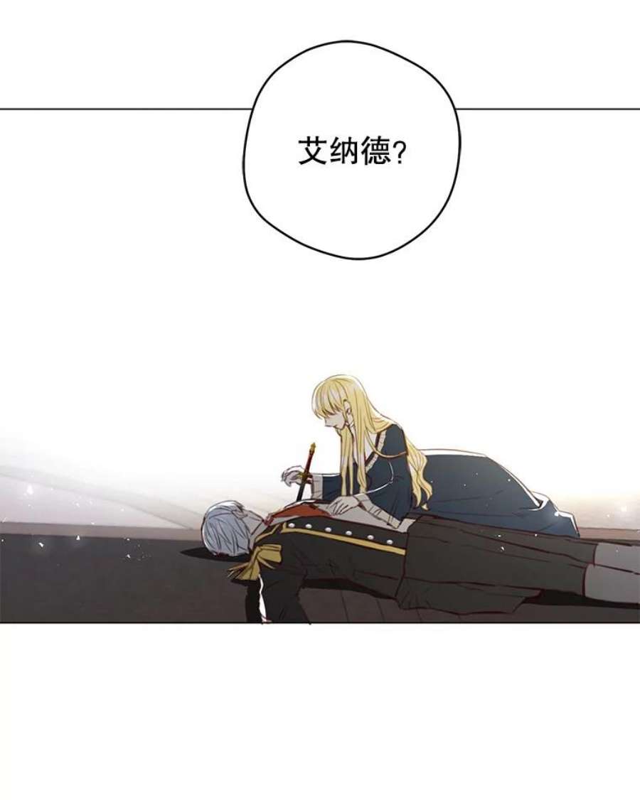 反派美学54.恐惧