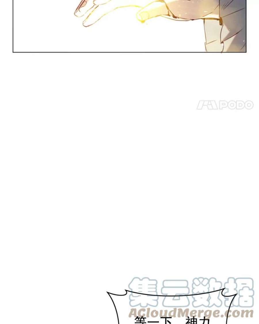 反派美学54.恐惧