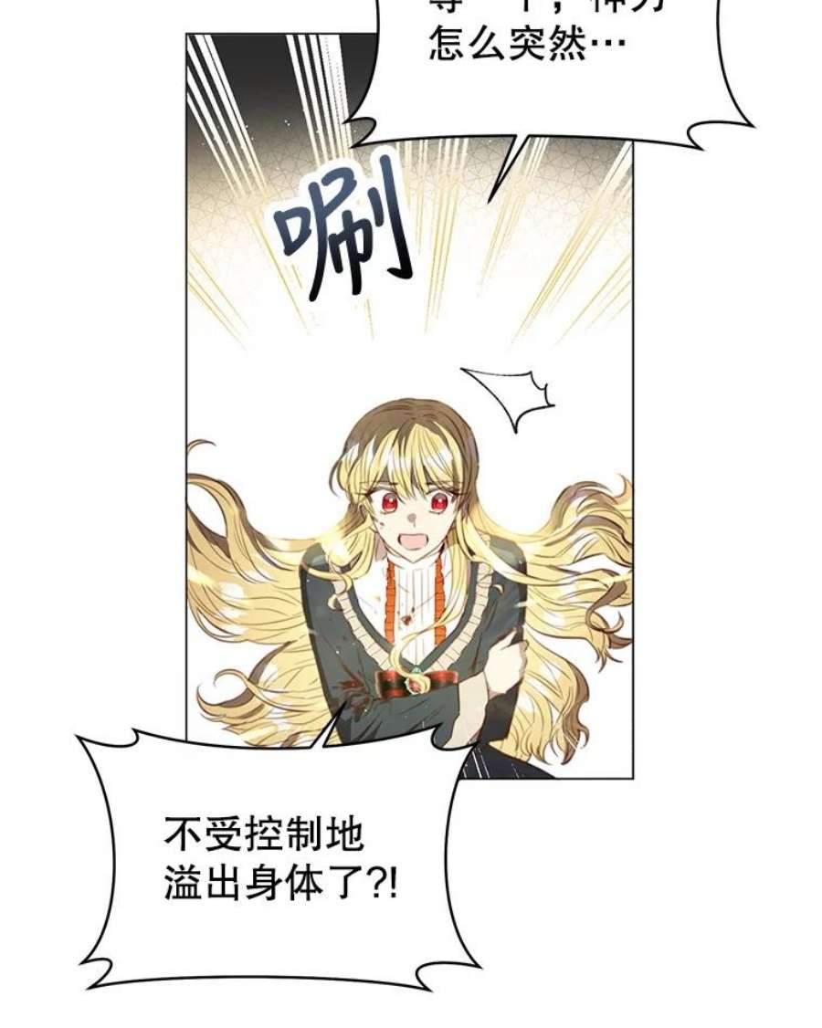 反派美学54.恐惧