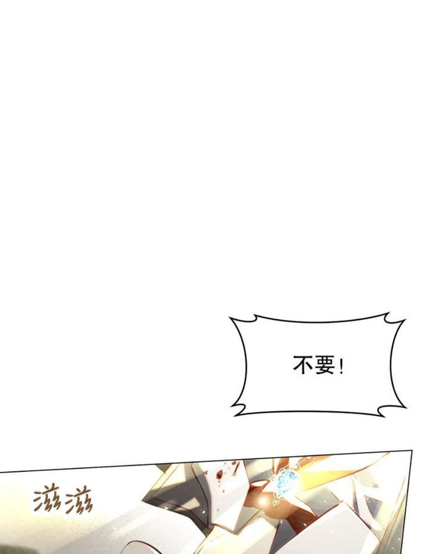 反派美学54.恐惧