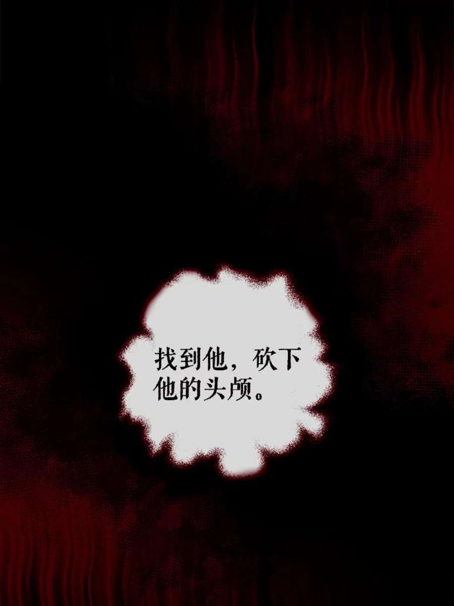 反派美学54.恐惧