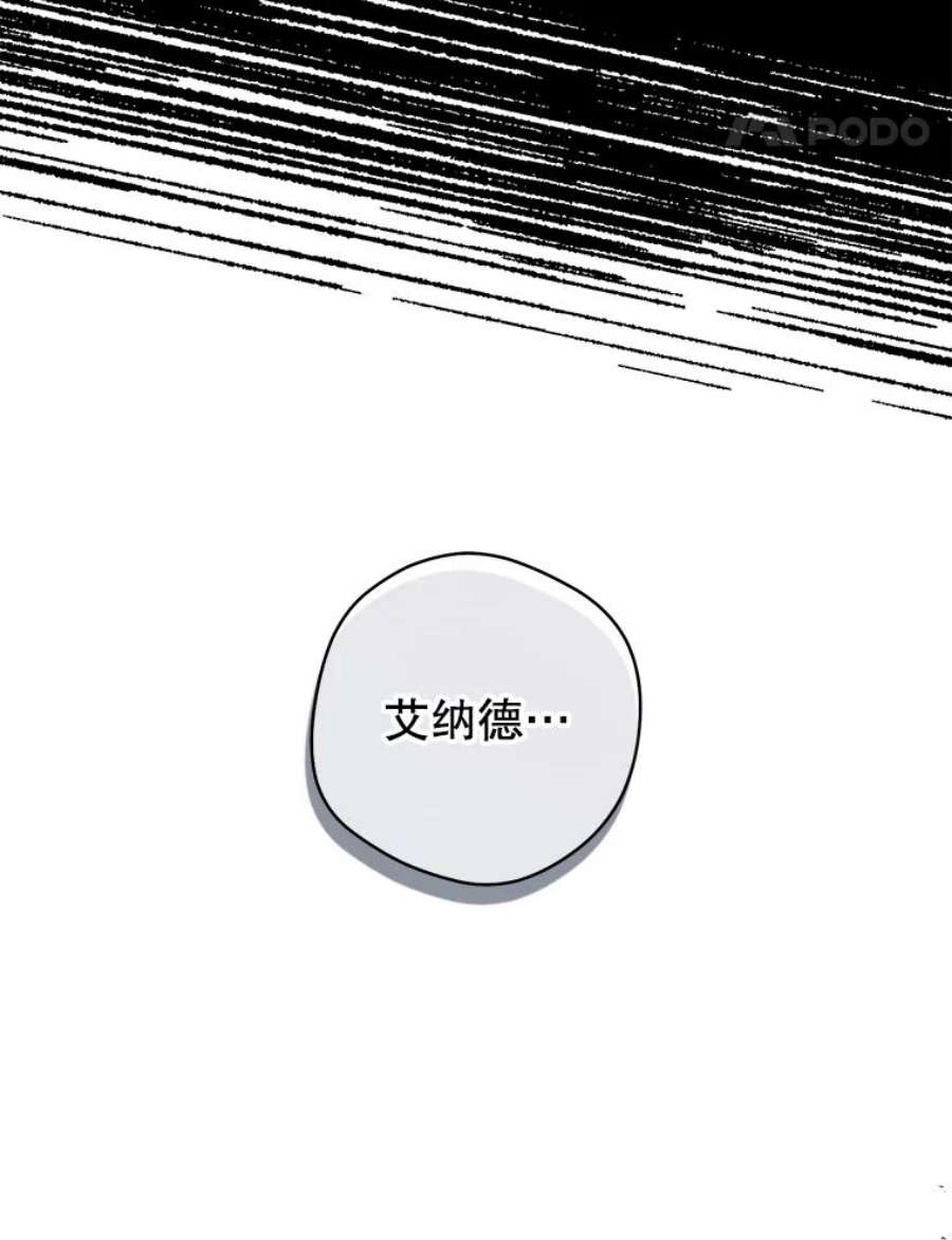 反派美学54.恐惧