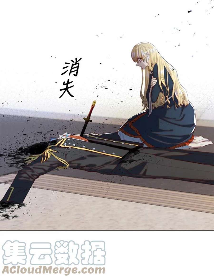 反派美学54.恐惧