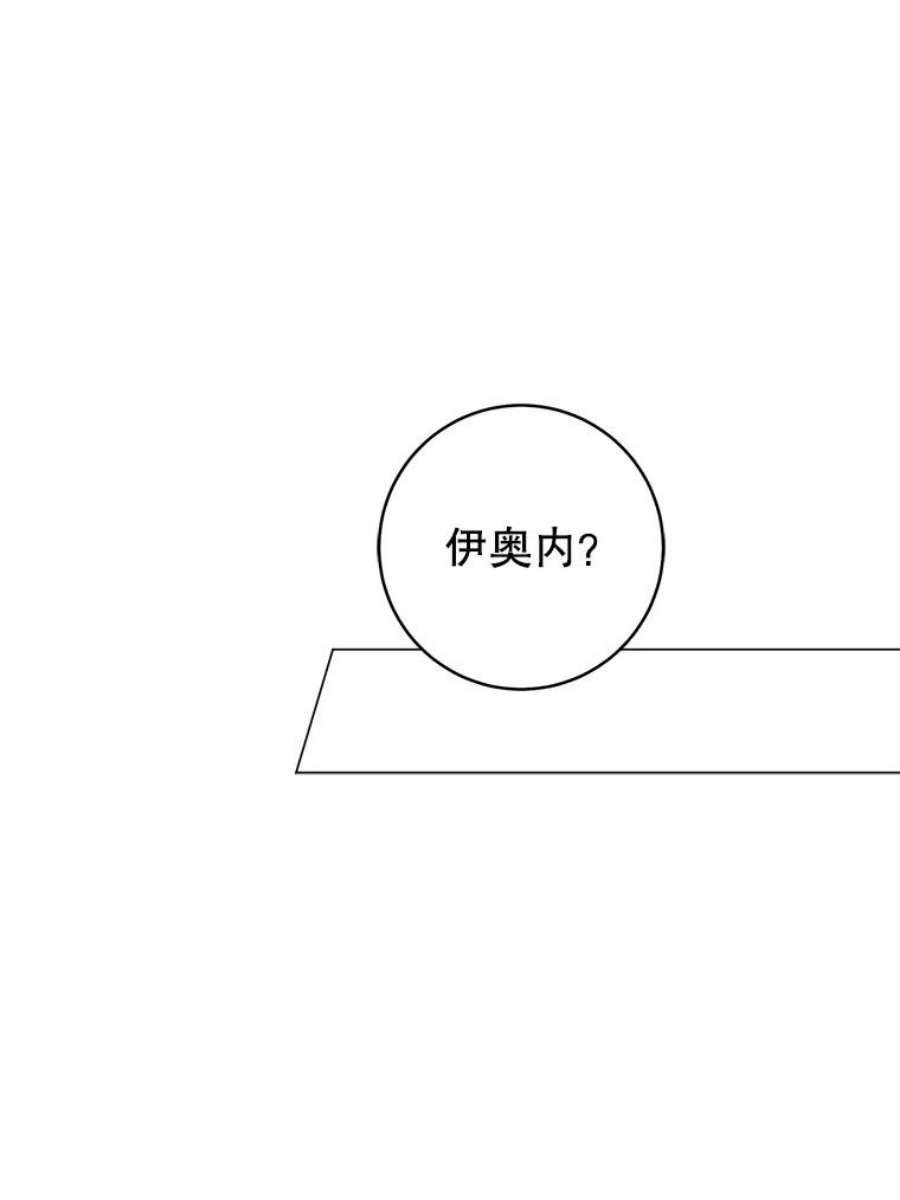 反派美学54.恐惧