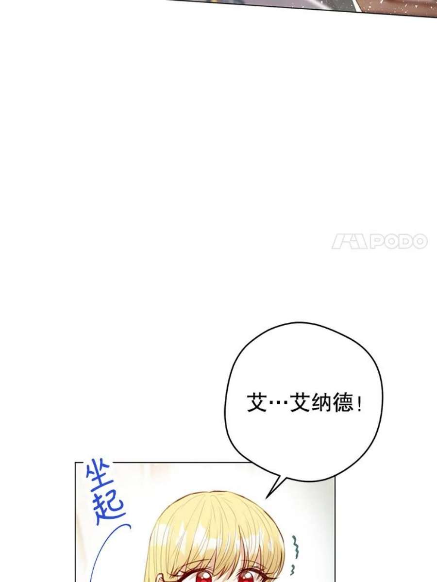 反派美学54.恐惧