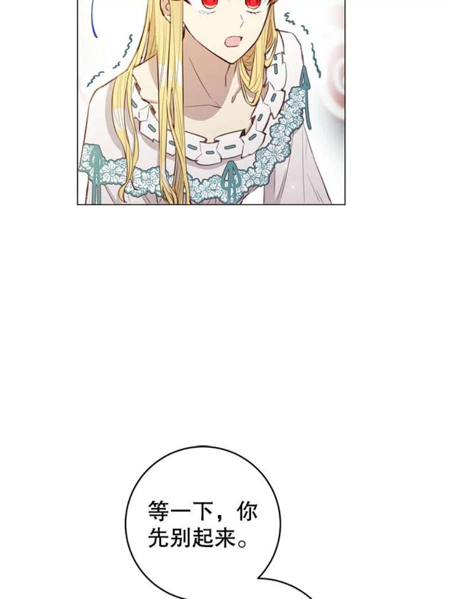 反派美学54.恐惧