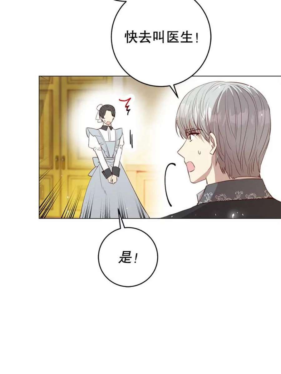 反派美学54.恐惧