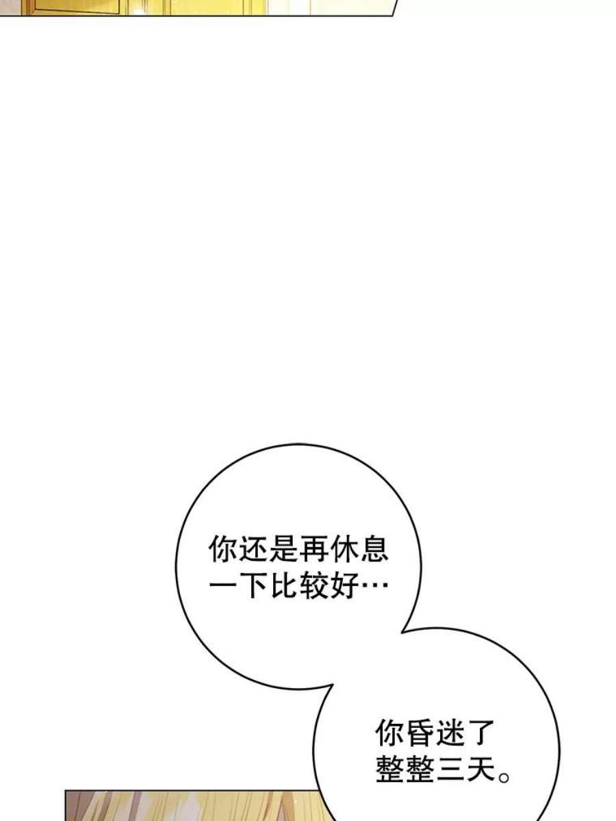 反派美学54.恐惧