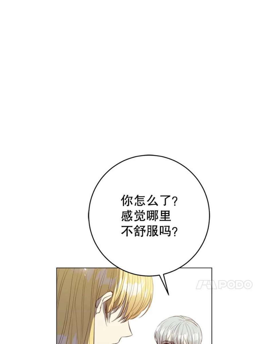 反派美学54.恐惧