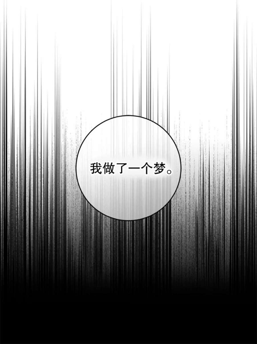 反派美学54.恐惧