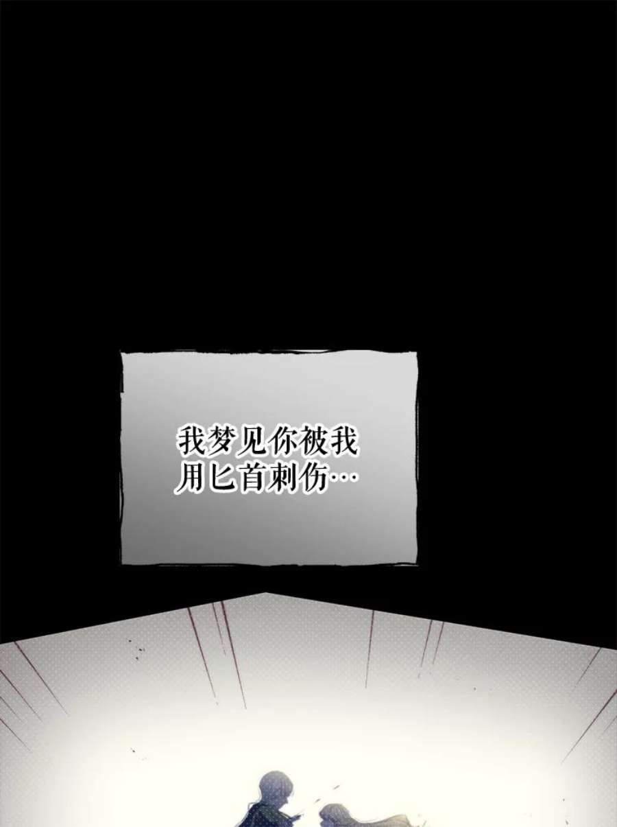 反派美学54.恐惧