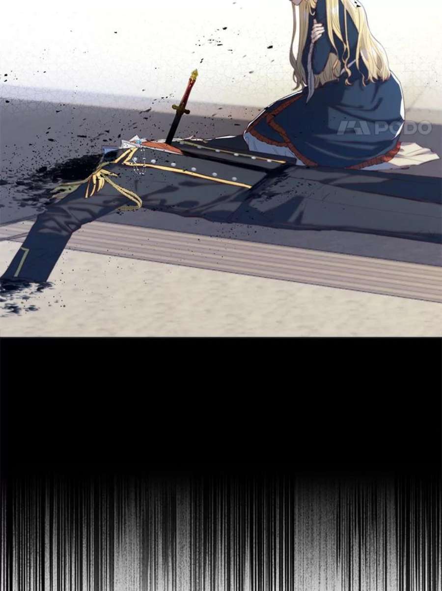 反派美学54.恐惧