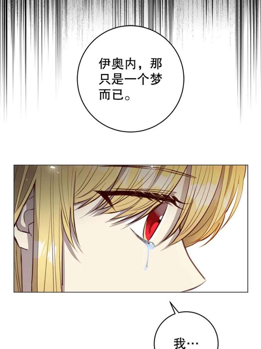 反派美学54.恐惧