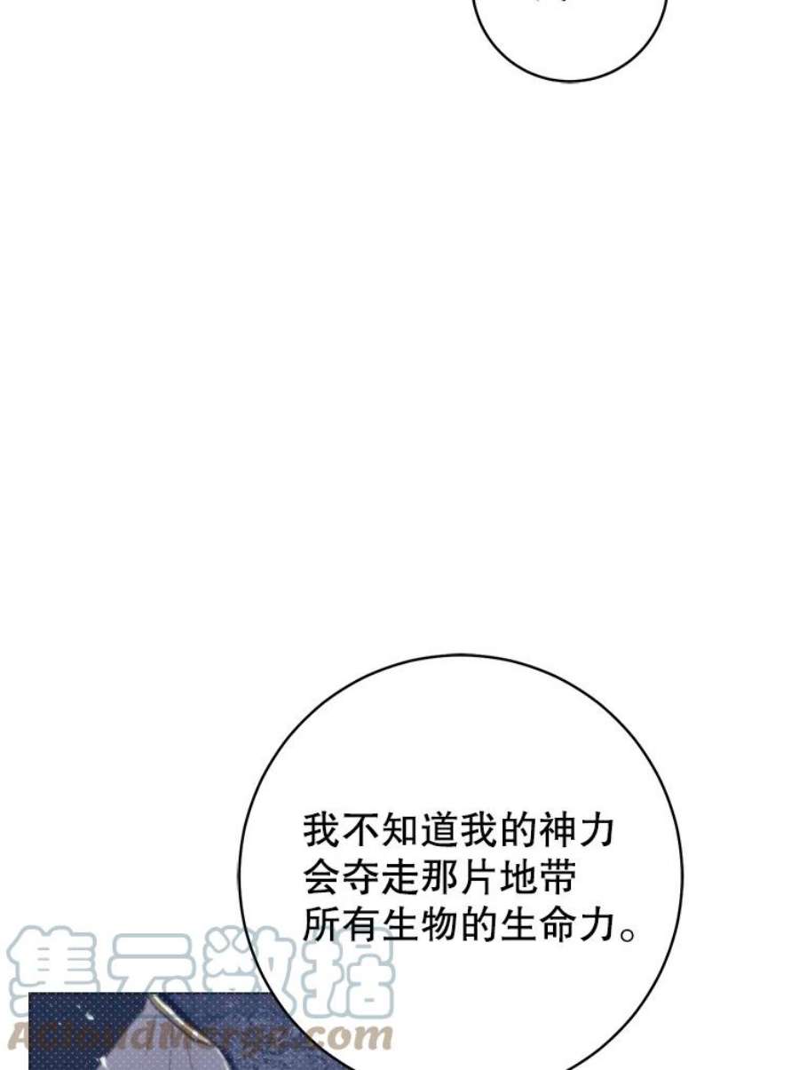 反派美学54.恐惧