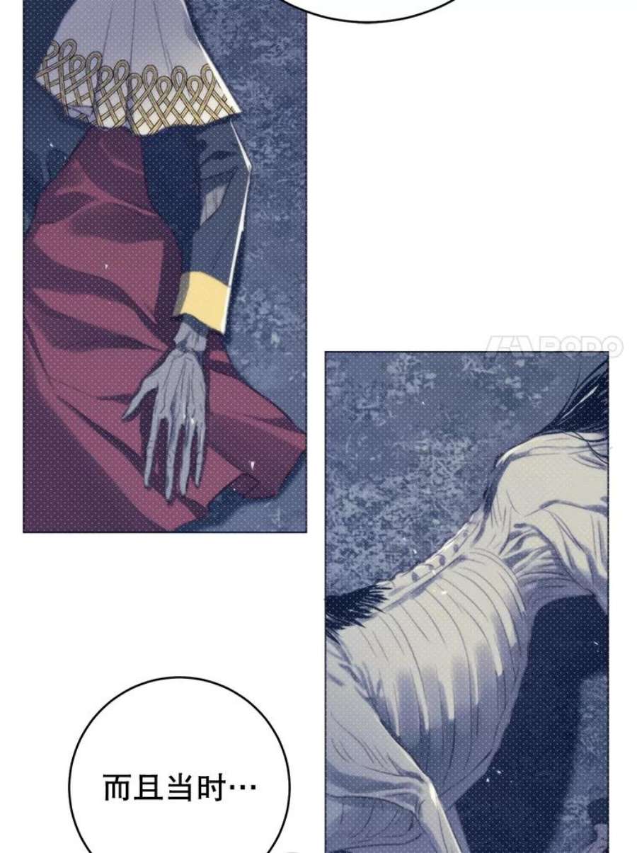 反派美学54.恐惧