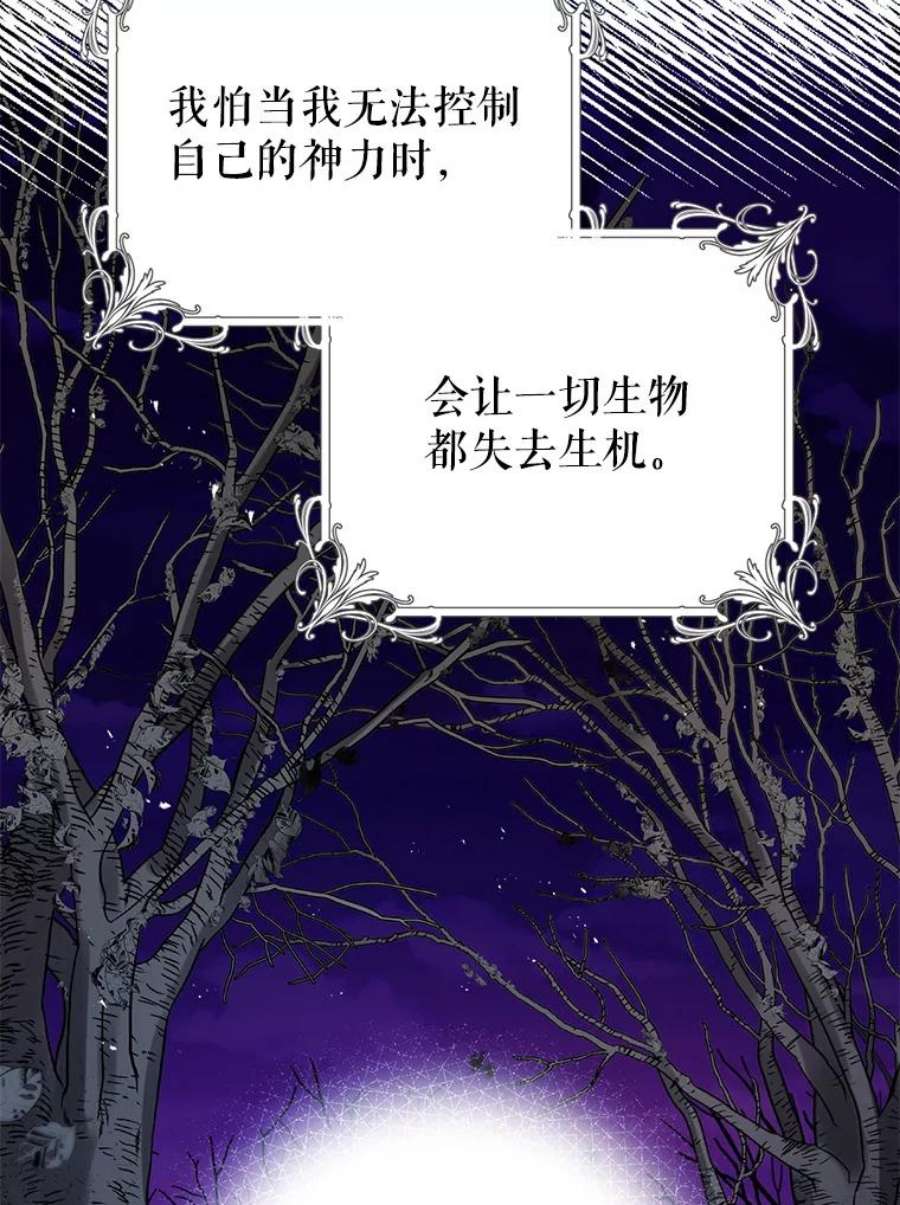 反派美学54.恐惧