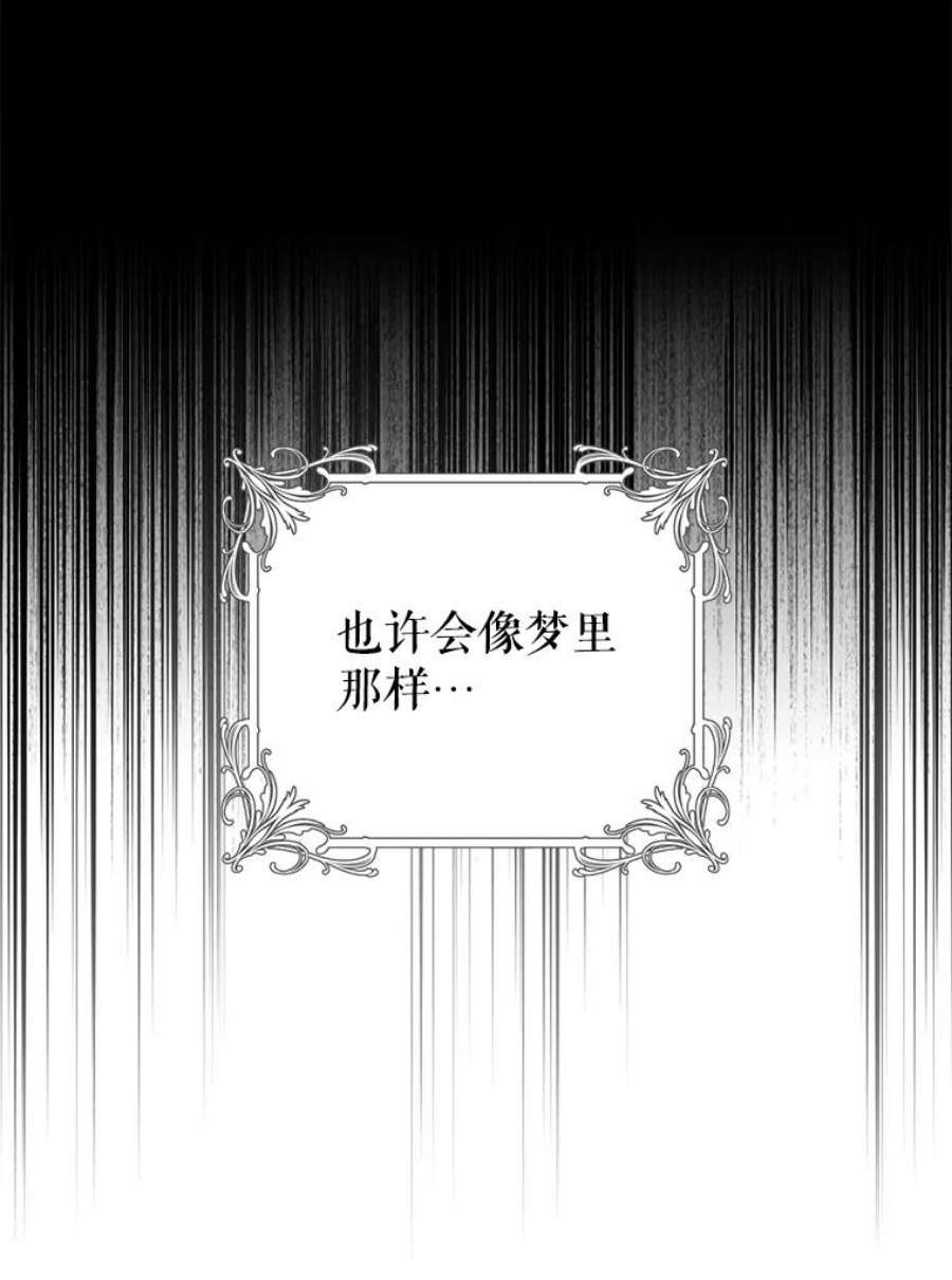 反派美学54.恐惧