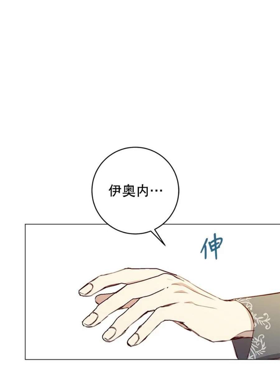 反派美学54.恐惧