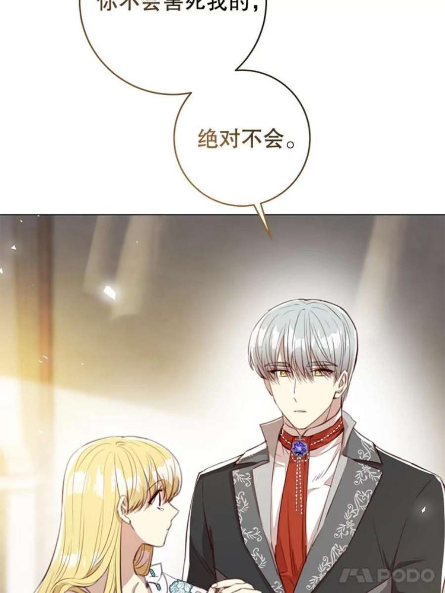 反派美学54.恐惧