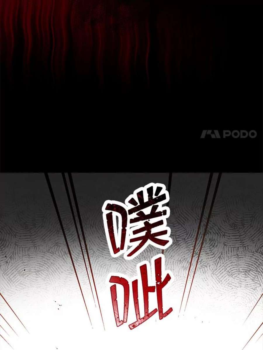 反派美学54.恐惧