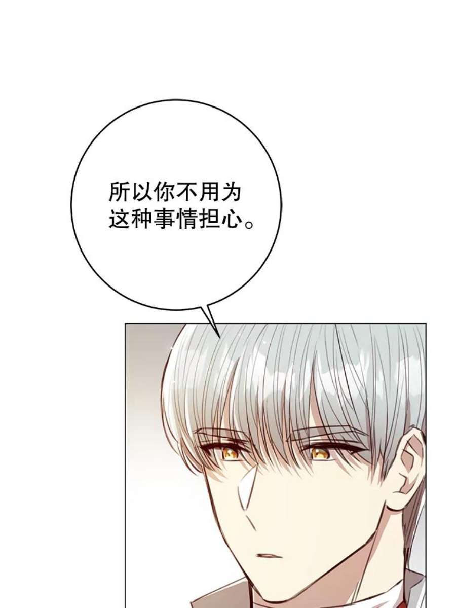 反派美学54.恐惧