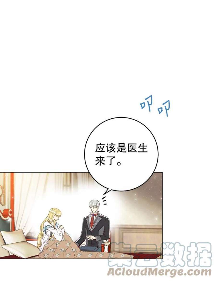 反派美学54.恐惧