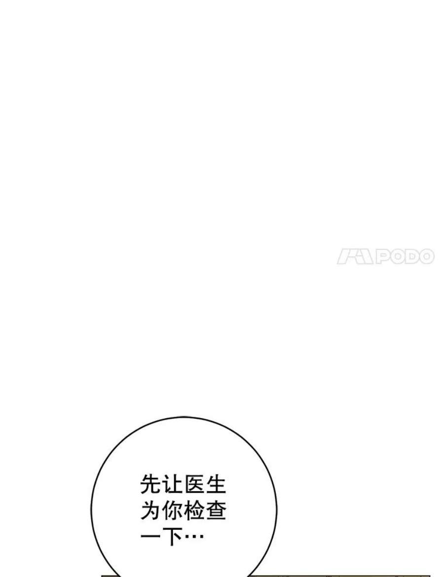 反派美学54.恐惧