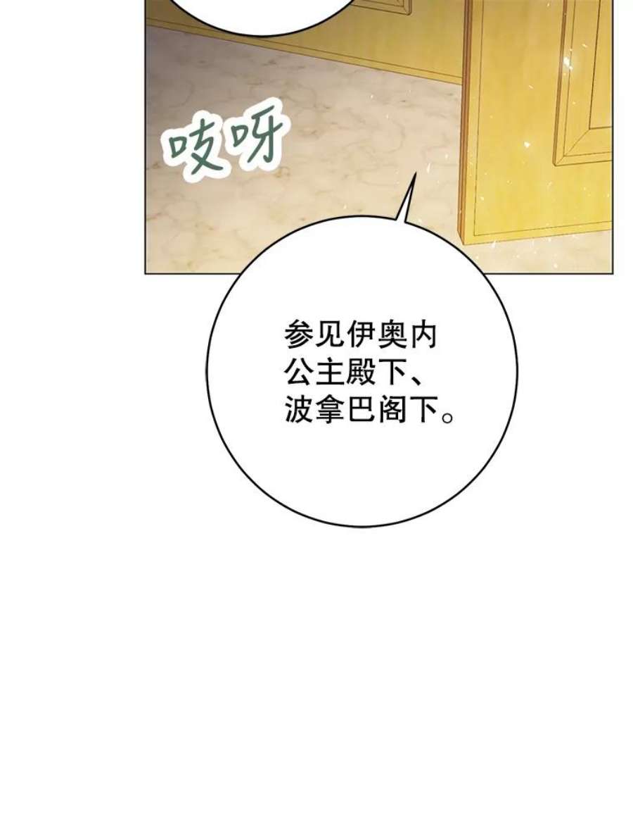 反派美学54.恐惧