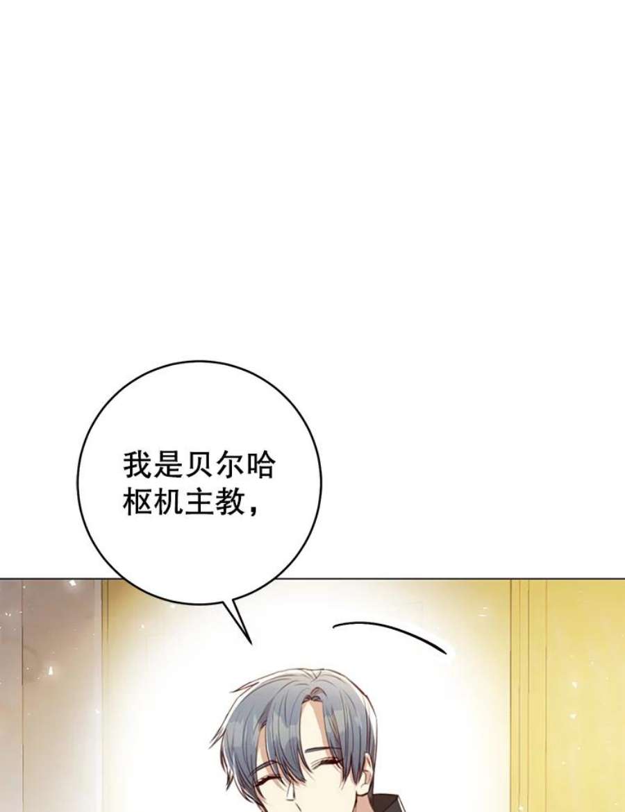 反派美学54.恐惧