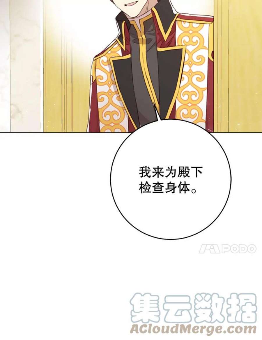 反派美学54.恐惧