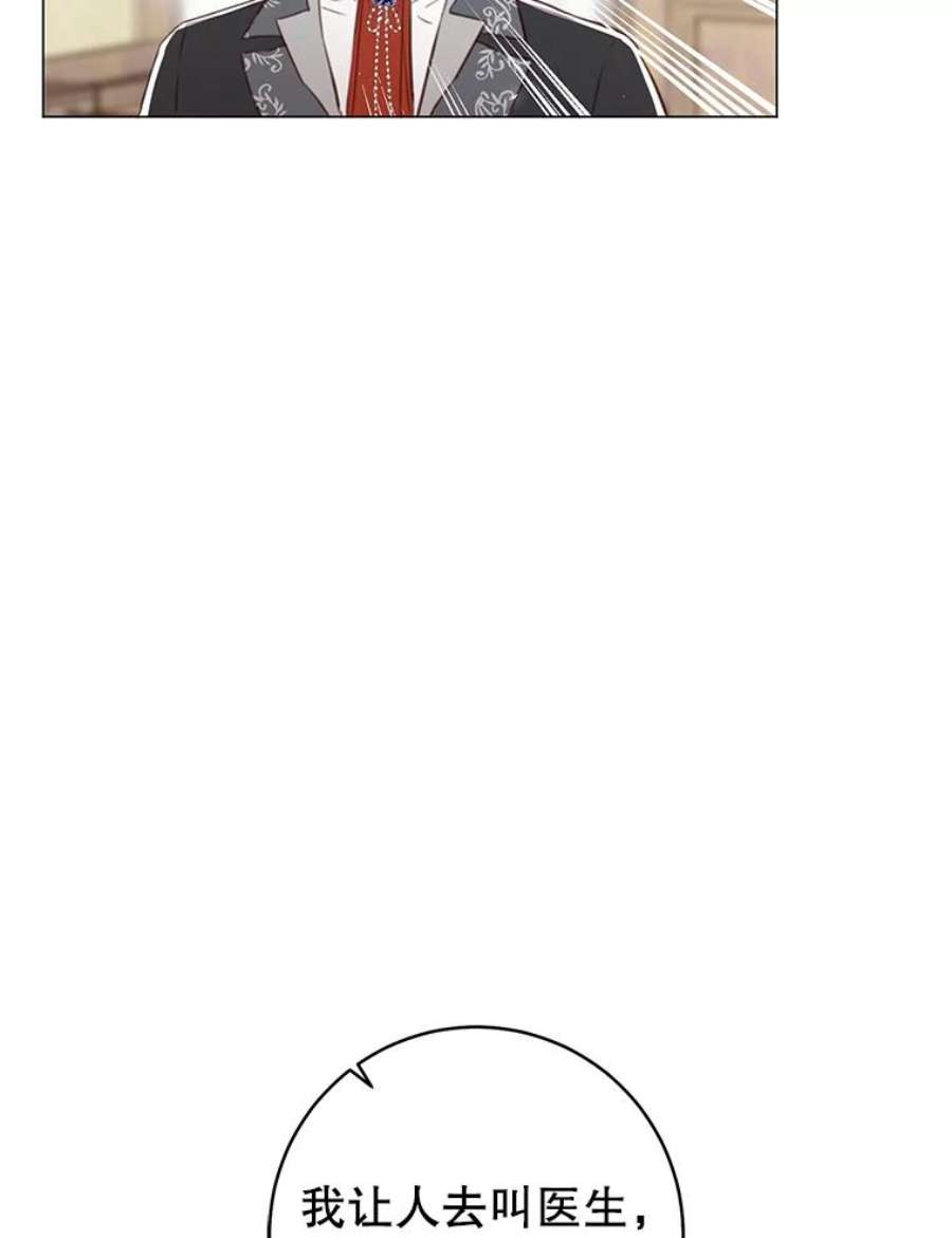 反派美学54.恐惧