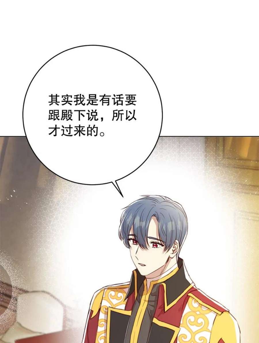 反派美学54.恐惧