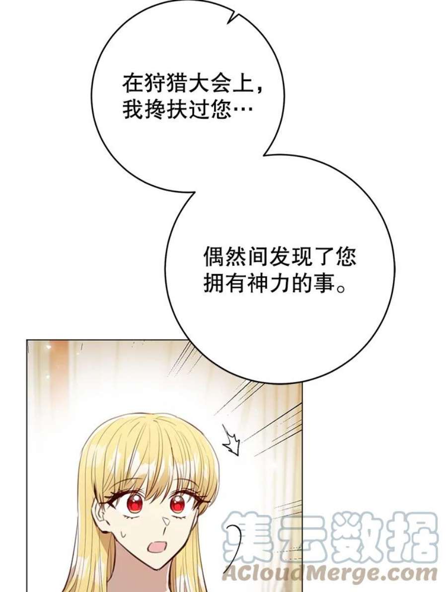 反派美学54.恐惧