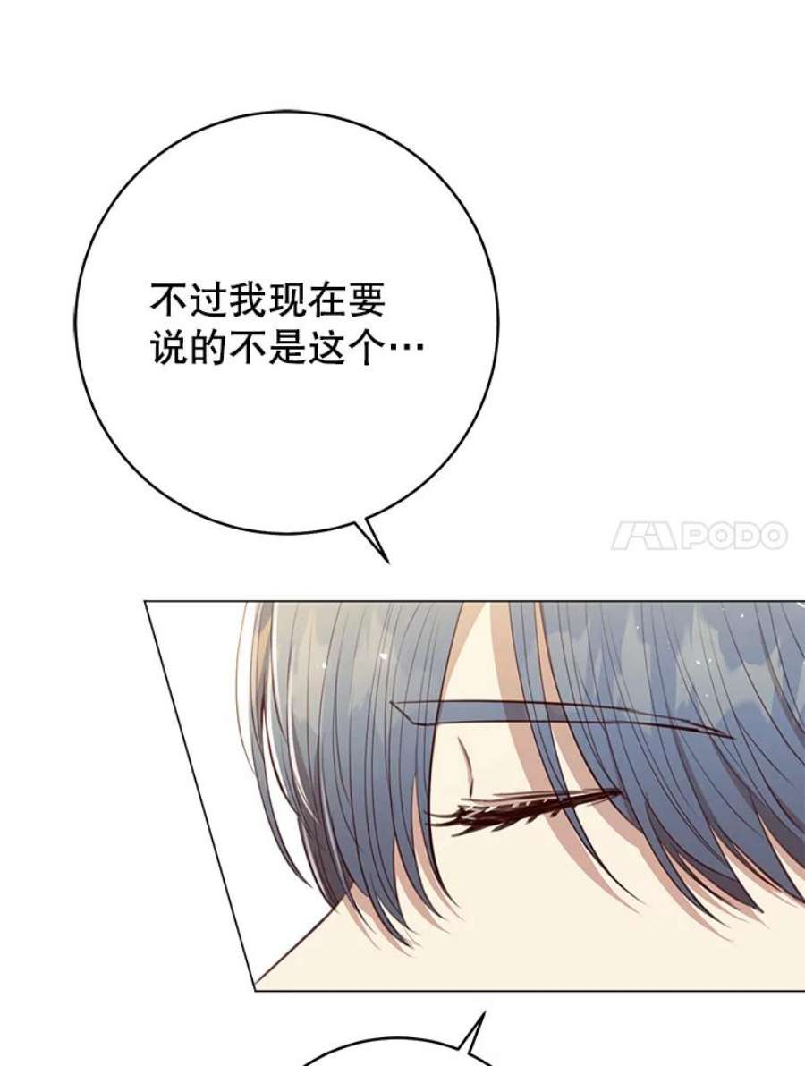 反派美学54.恐惧