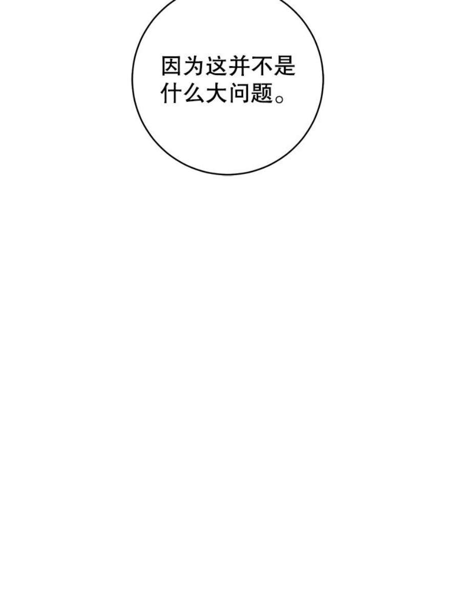 反派美学54.恐惧