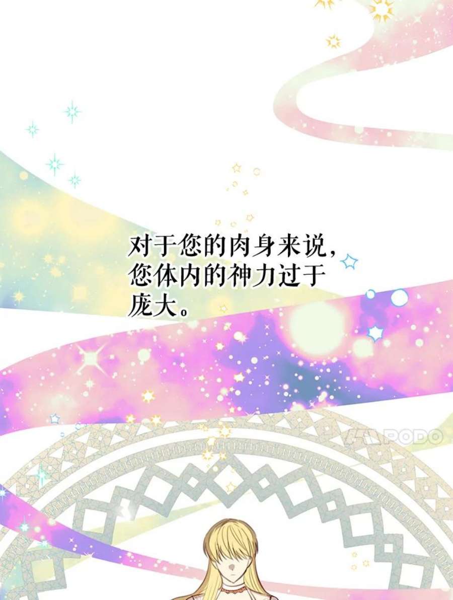 反派美学54.恐惧