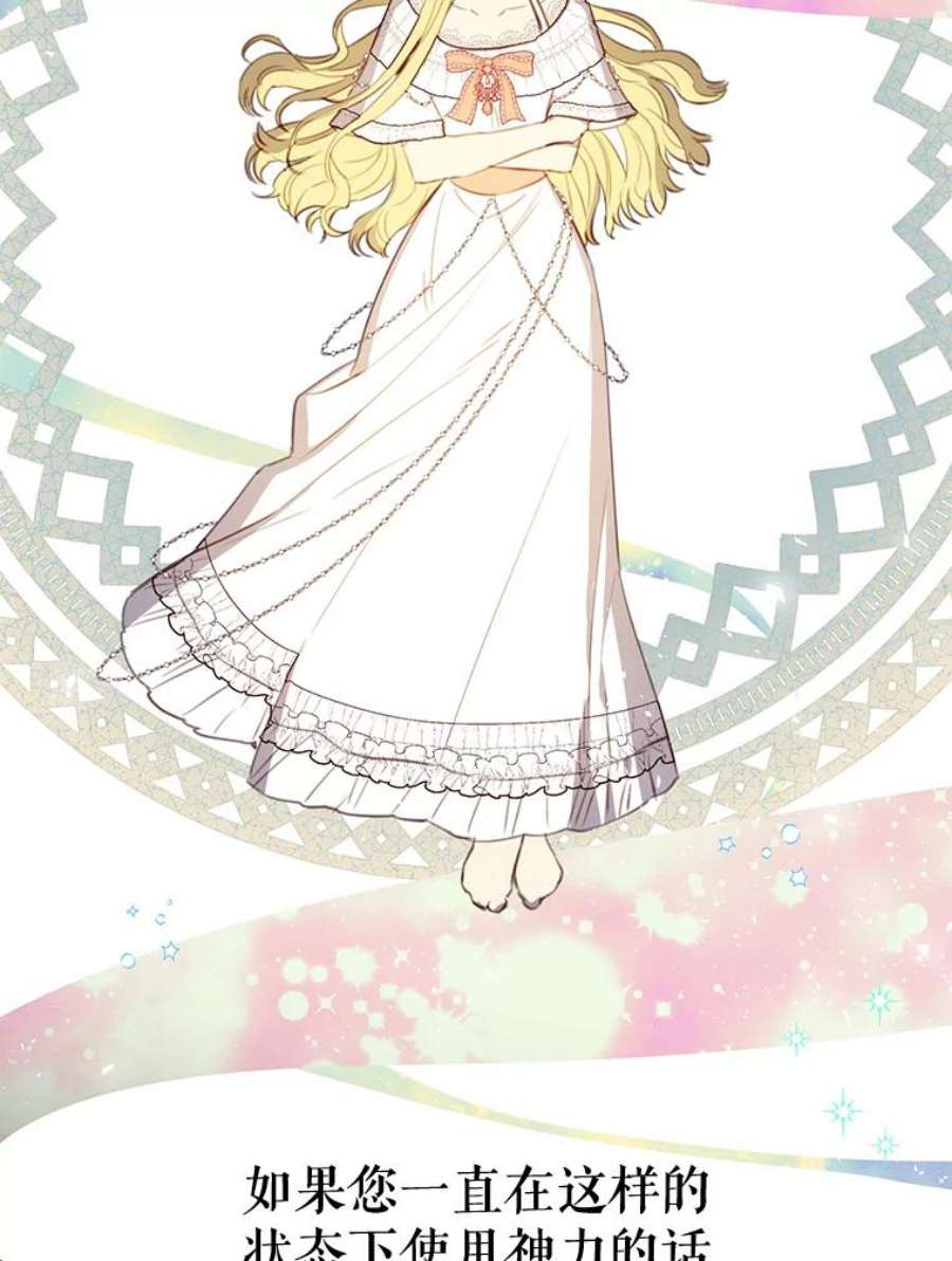 反派美学54.恐惧