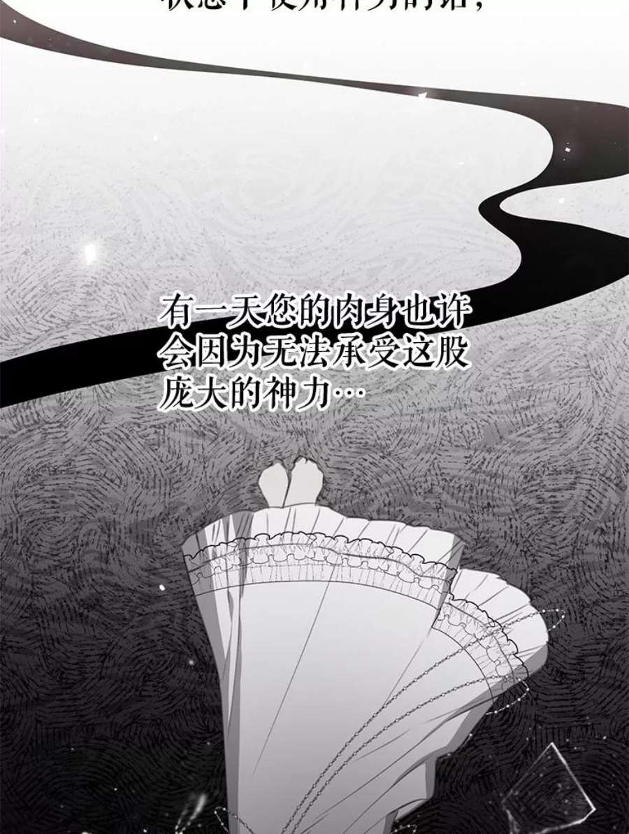 反派美学54.恐惧