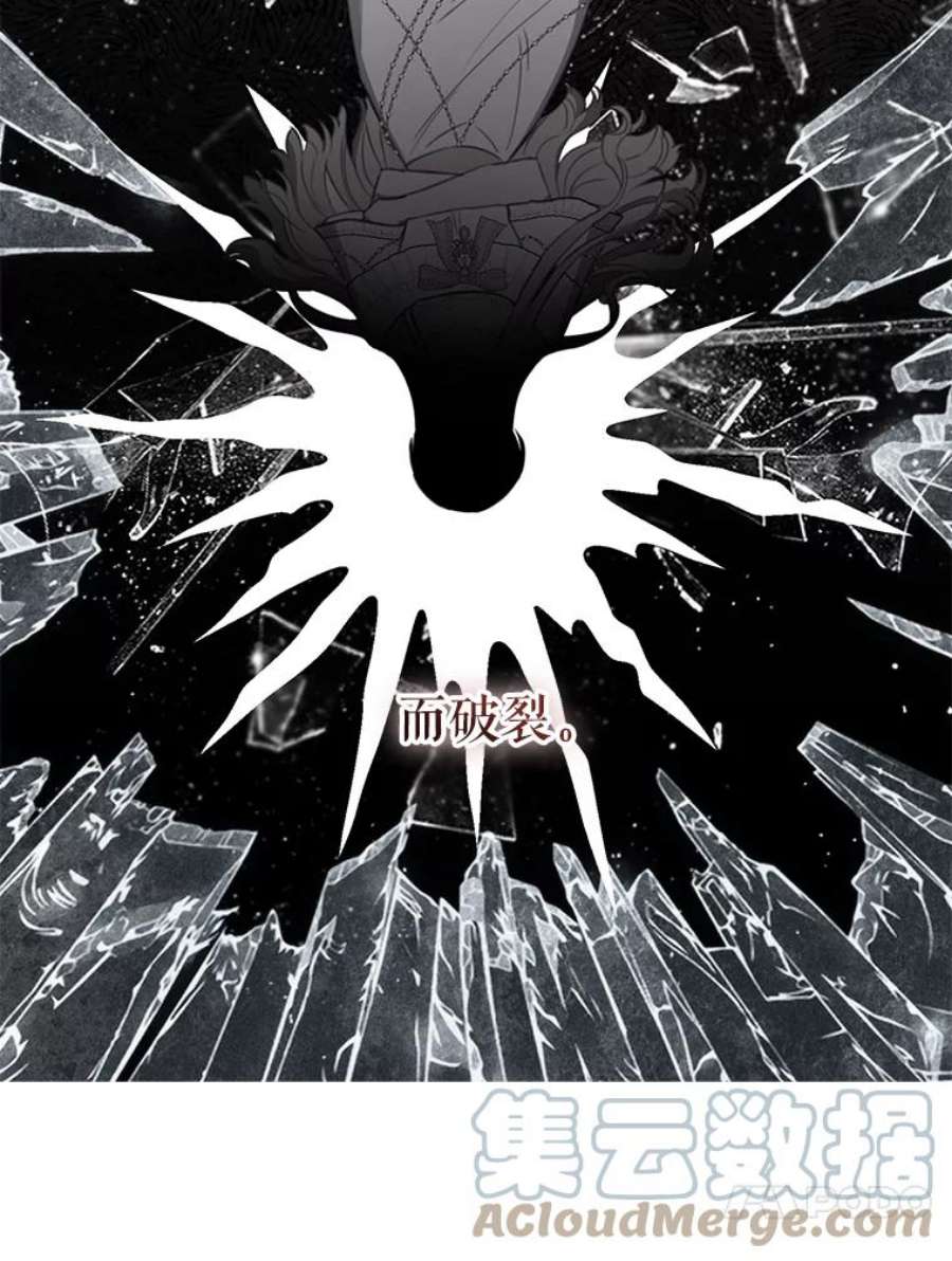 反派美学54.恐惧