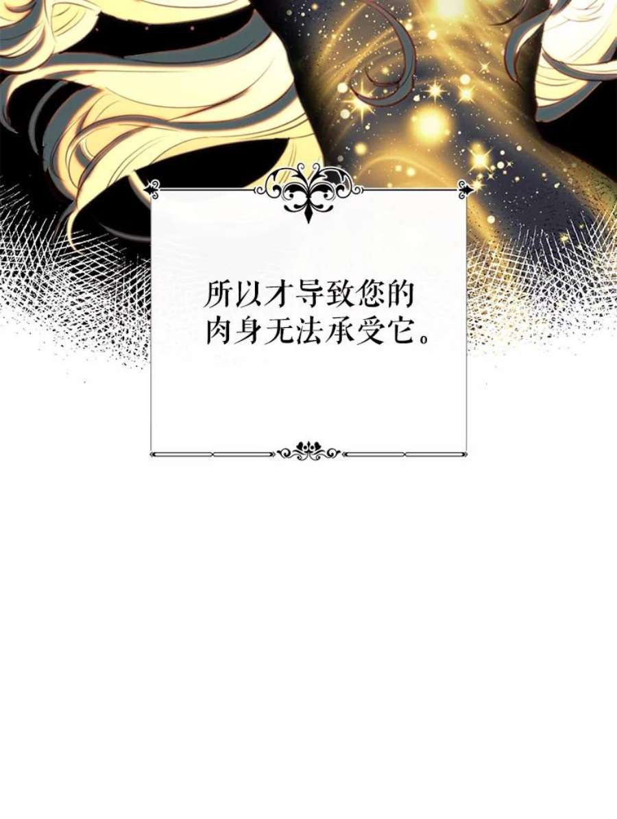 反派美学54.恐惧