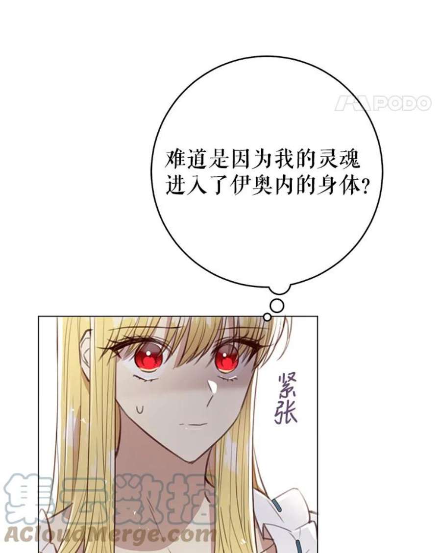 反派美学54.恐惧