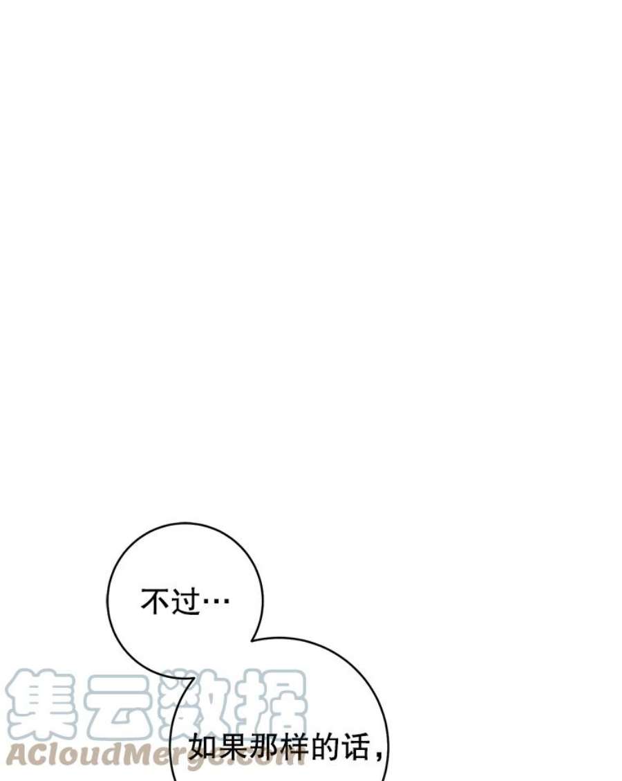 反派美学54.恐惧